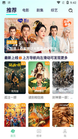 牛牛视频(4)