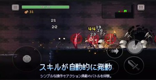 地牢终结者(2)
