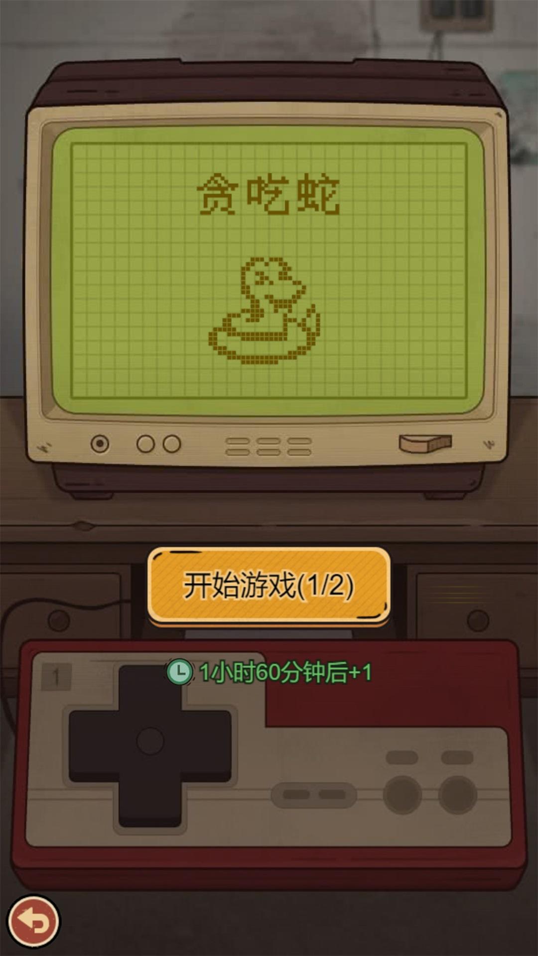 开间小铺(3)