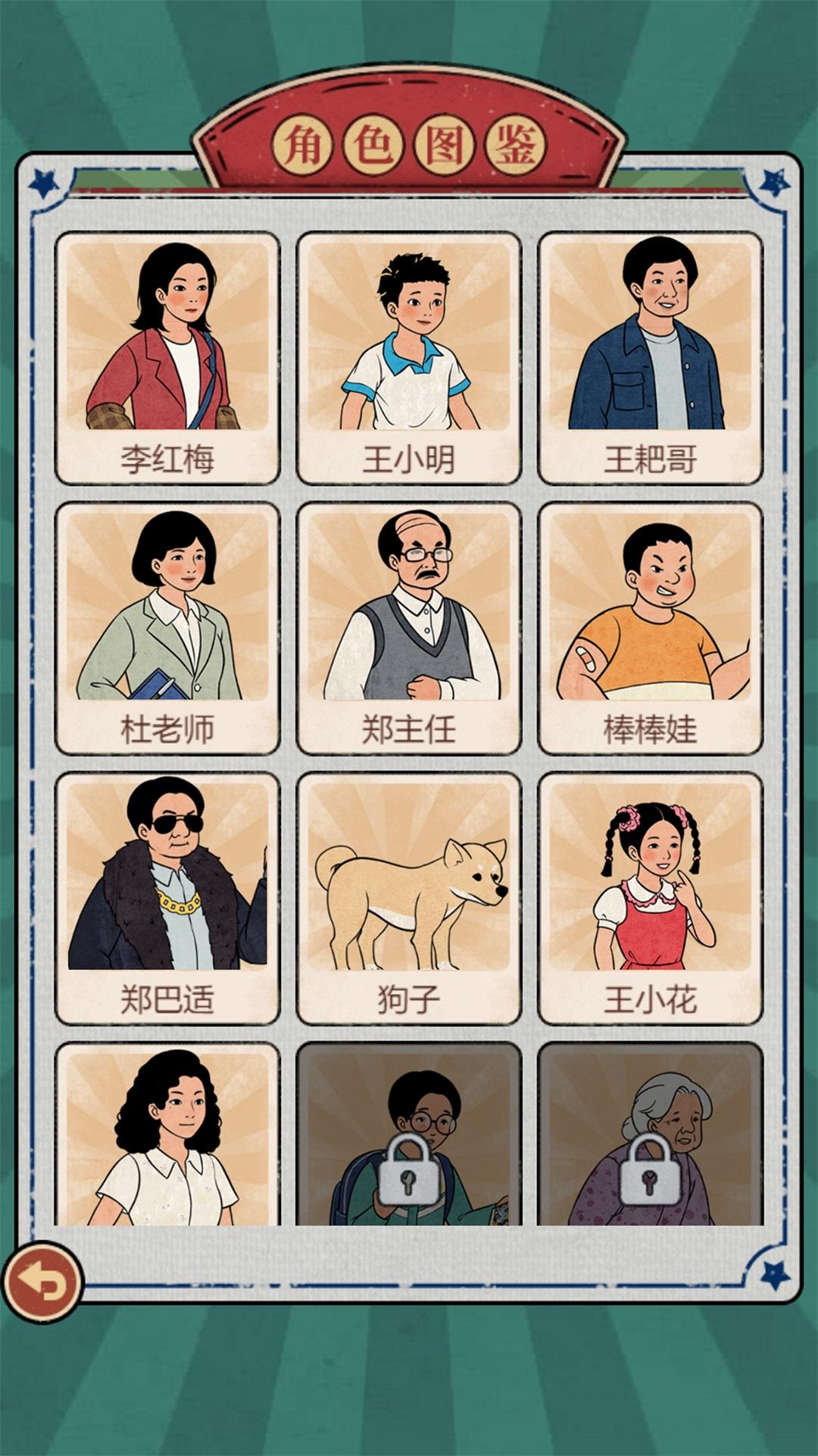 开间小铺(4)