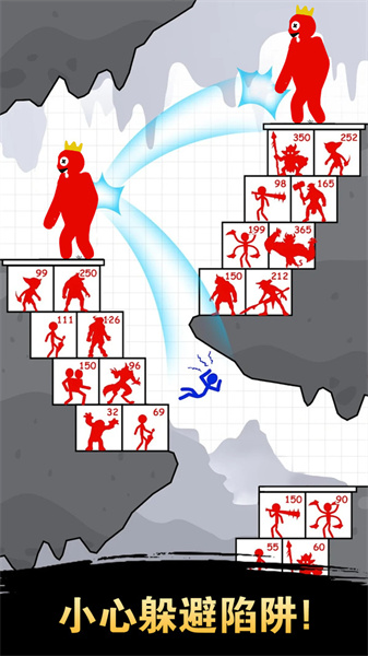 火柴人爬塔之旅(2)