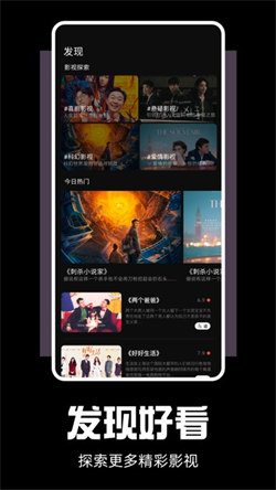 剧兔影视(1)