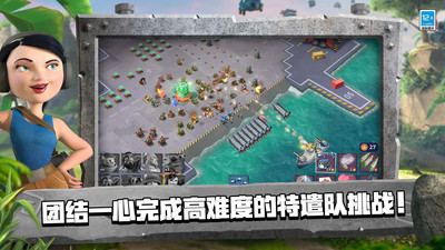 海岛奇兵最新版(2)