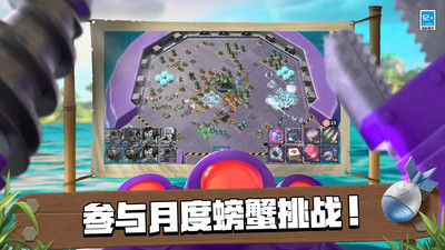 海岛奇兵最新版(4)