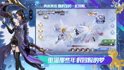 梦幻新诛仙网易版(5)