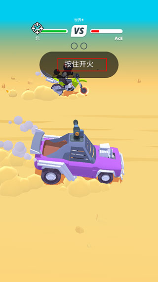 沙漠骑士中文版(2)