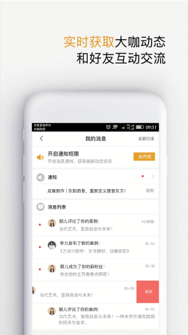 设计灵感的图册