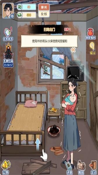 归来仍是大佬最新版本(2)