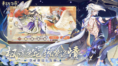 青鸾繁华录最新版(2)