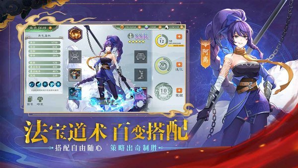 春秋封神(3)
