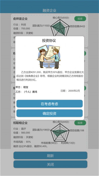 比特人生(3)