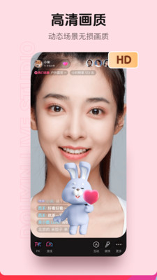 抖音直播伴侣app的图册