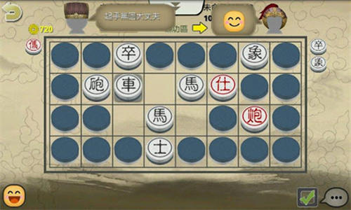 暗棋2(2)