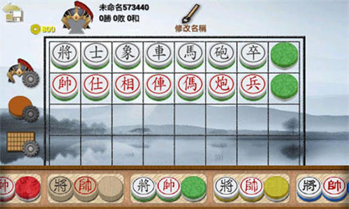 暗棋2最新版(4)