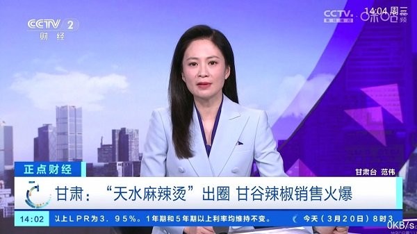派tv(1)