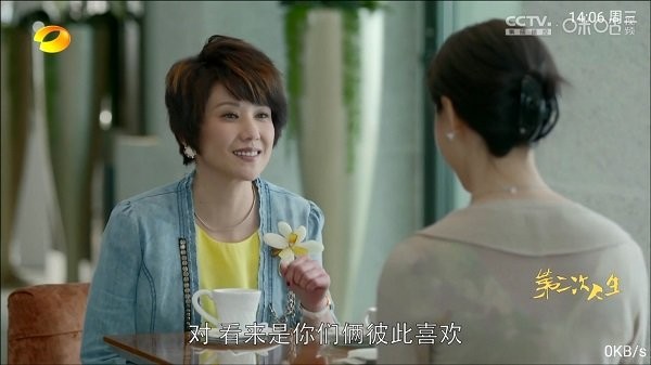 派tv最新版