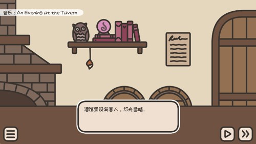 沏茶的酒馆完整版(1)