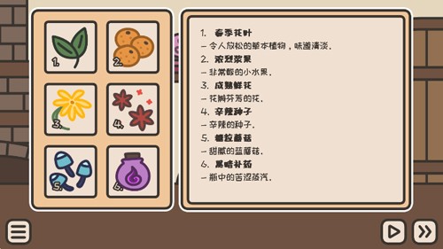 沏茶的酒馆完整版(3)