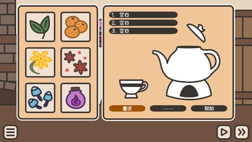 沏茶的酒馆完整版(2)