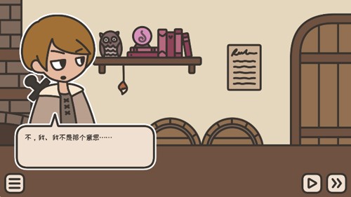 沏茶的酒馆完整版(4)