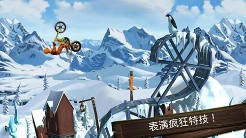 特技摩托前线中文版(4)