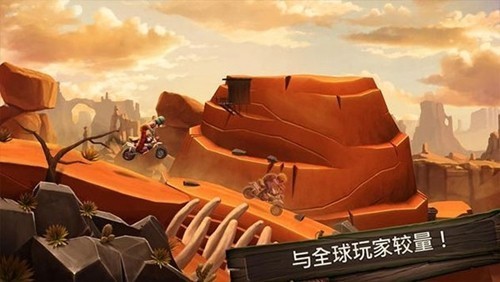 特技摩托前线中文版(2)