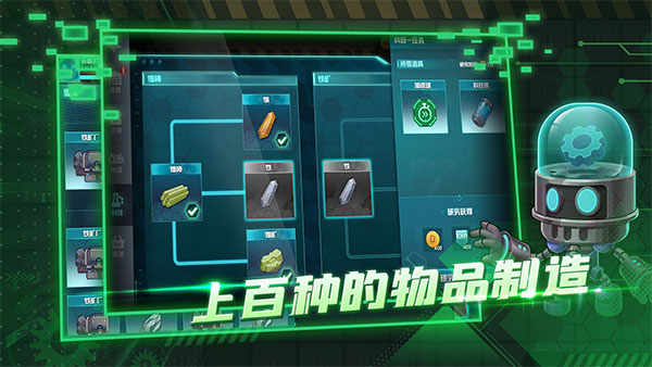 超级工厂最新版(4)