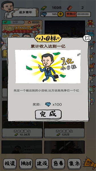 摆地摊的靓仔(2)