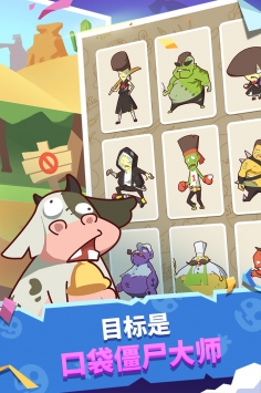 僵尸牧场物语正版(3)