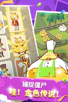 僵尸牧场物语正版(2)