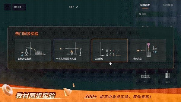 nb实验室免费版(3)