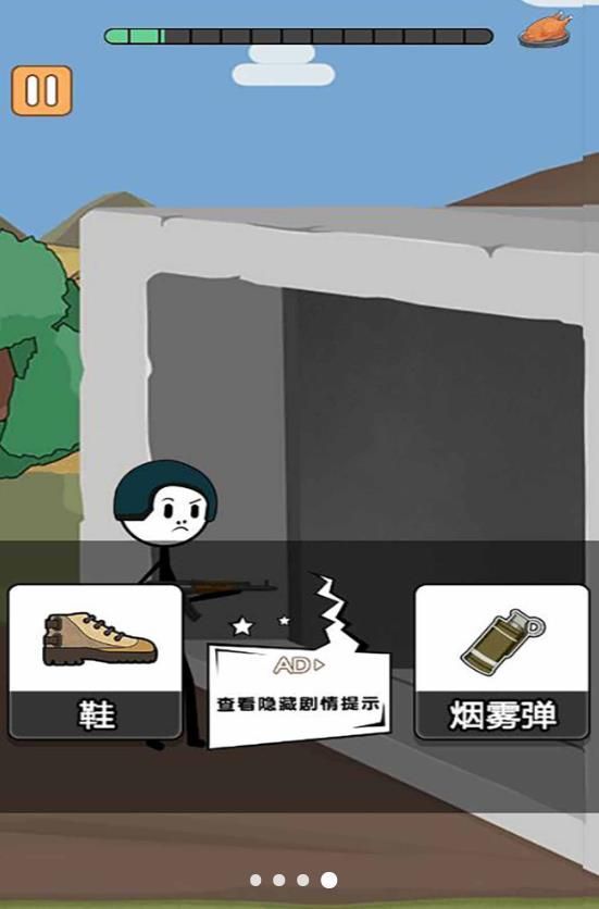 火柴人搞笑逃亡记总集篇的图册