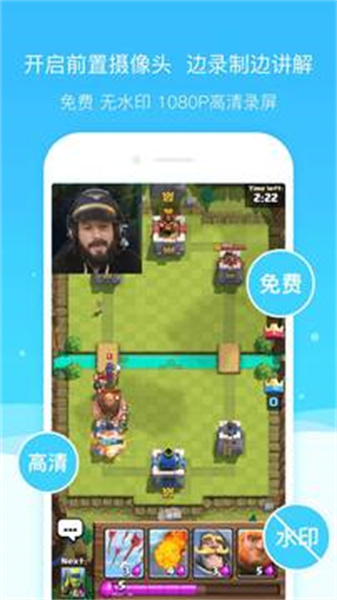 超级截图录屏大师旧版本截图1