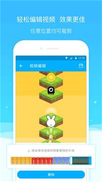 超级截图录屏大师旧版本截图2