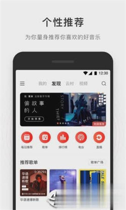 简音乐播放器(4)