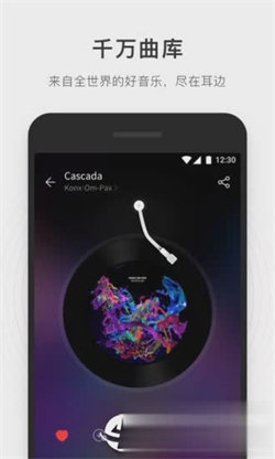 简音乐播放器截图1