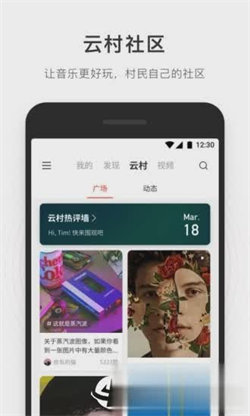 简音乐播放器(3)