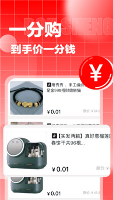 抖省截图2