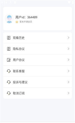 小小短剧截图2