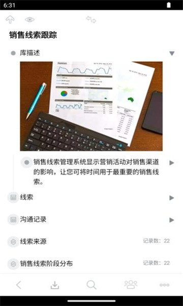 3a思维导图截图2