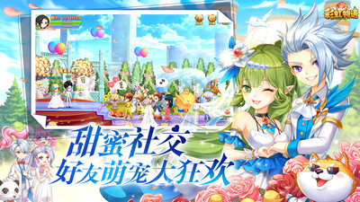彩虹物语手游(5)
