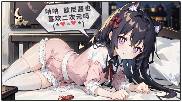 二次元打印机
