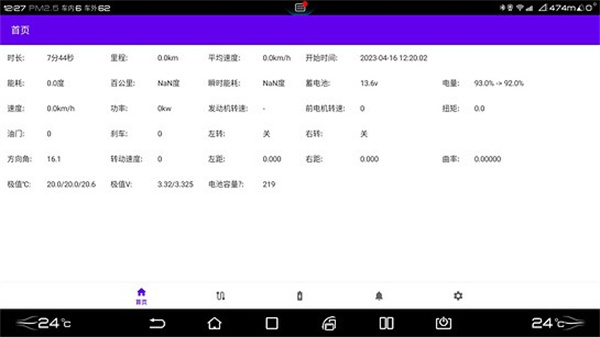 迪加截图1