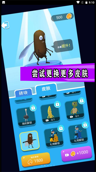 禁区决战(2)