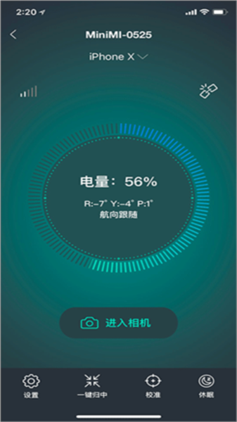 魔爪精灵老版本截图2