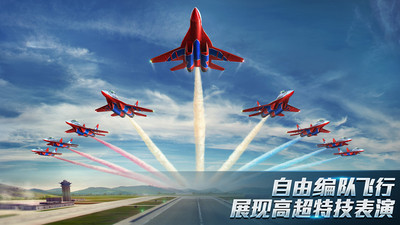 现代空战3D(4)