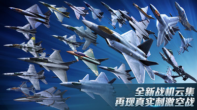 现代空战3D(1)