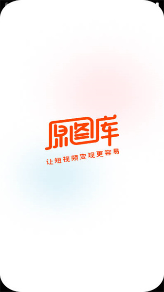 原图库(1)