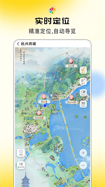 旅途随身听的图册