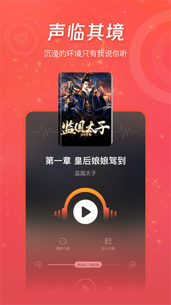 连尚免费读书旧版本截图2